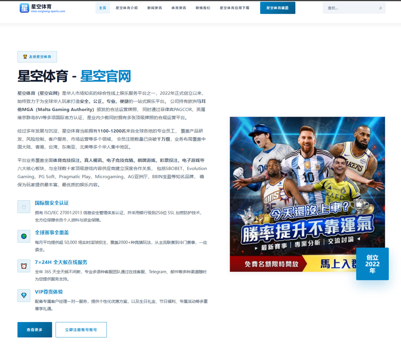 纳达尔戴维斯杯复出：双打组合策略与状态解读