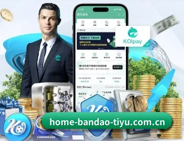 半岛体育官网 APP