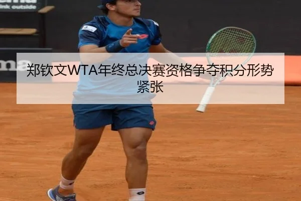zheng-qin-wen-nian-zhong-zong-jue-sai-zi-ge-zheng-duo-ji-fen-xing-shi-jin-zhang-2-696.jpg